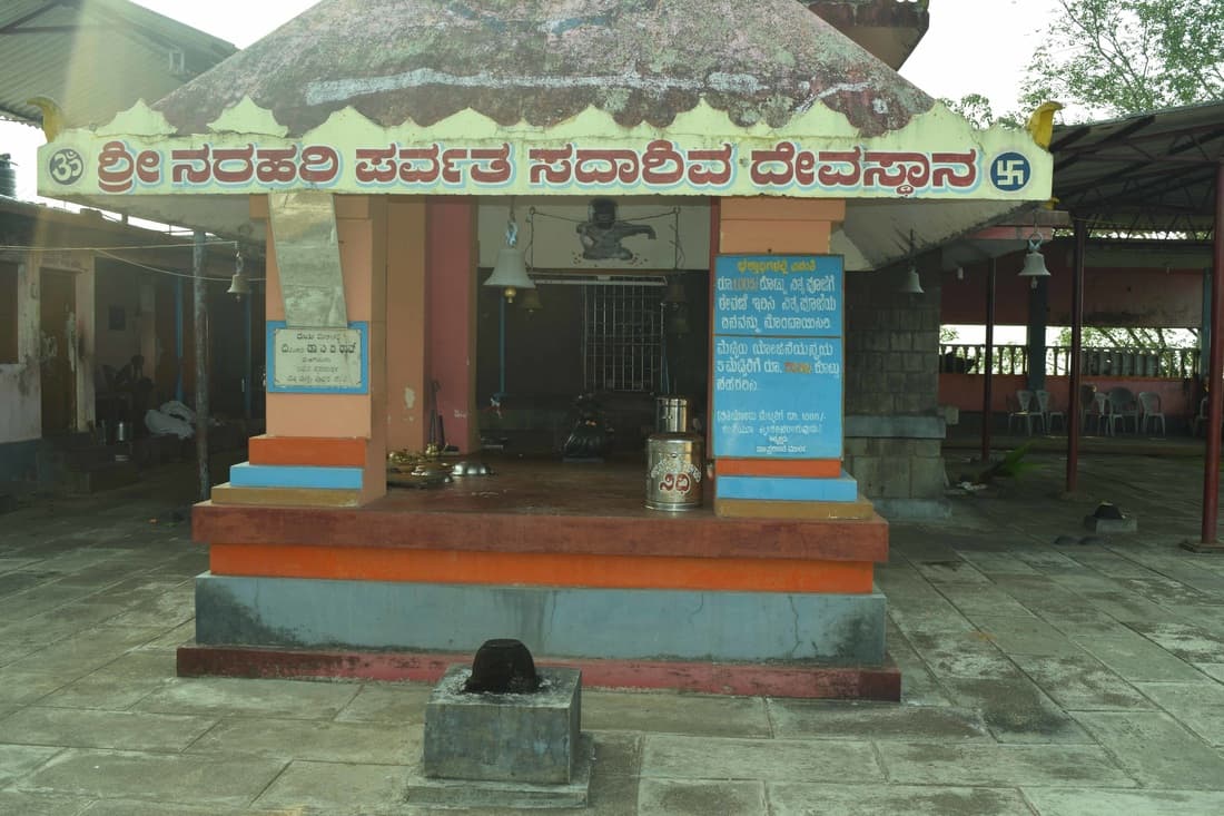 Ancient Narahari Parvatha Temple